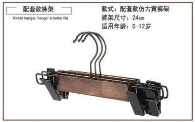 馨臣2016年熱銷新品復(fù)古迷你兒童衣架褲架服裝店寵物酒店家居實木衣架KIN-006