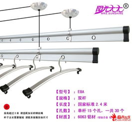 陽(yáng)光太太晾衣架,本土生產(chǎn),國(guó)家專利產(chǎn)品,售后保障 臨海 市區(qū)免費(fèi)送貨上門(mén) ,臨海論壇, 生活資訊 ,商業(yè)信息 powered discuz