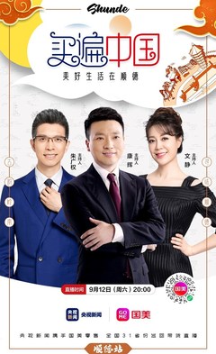 買遍中國順德專場 智造精品寵物衣架，周六晚準(zhǔn)時(shí)開售