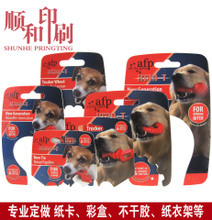 低成本促銷利器 寵物衣架產(chǎn)品樣冊白卡紙印刷指南